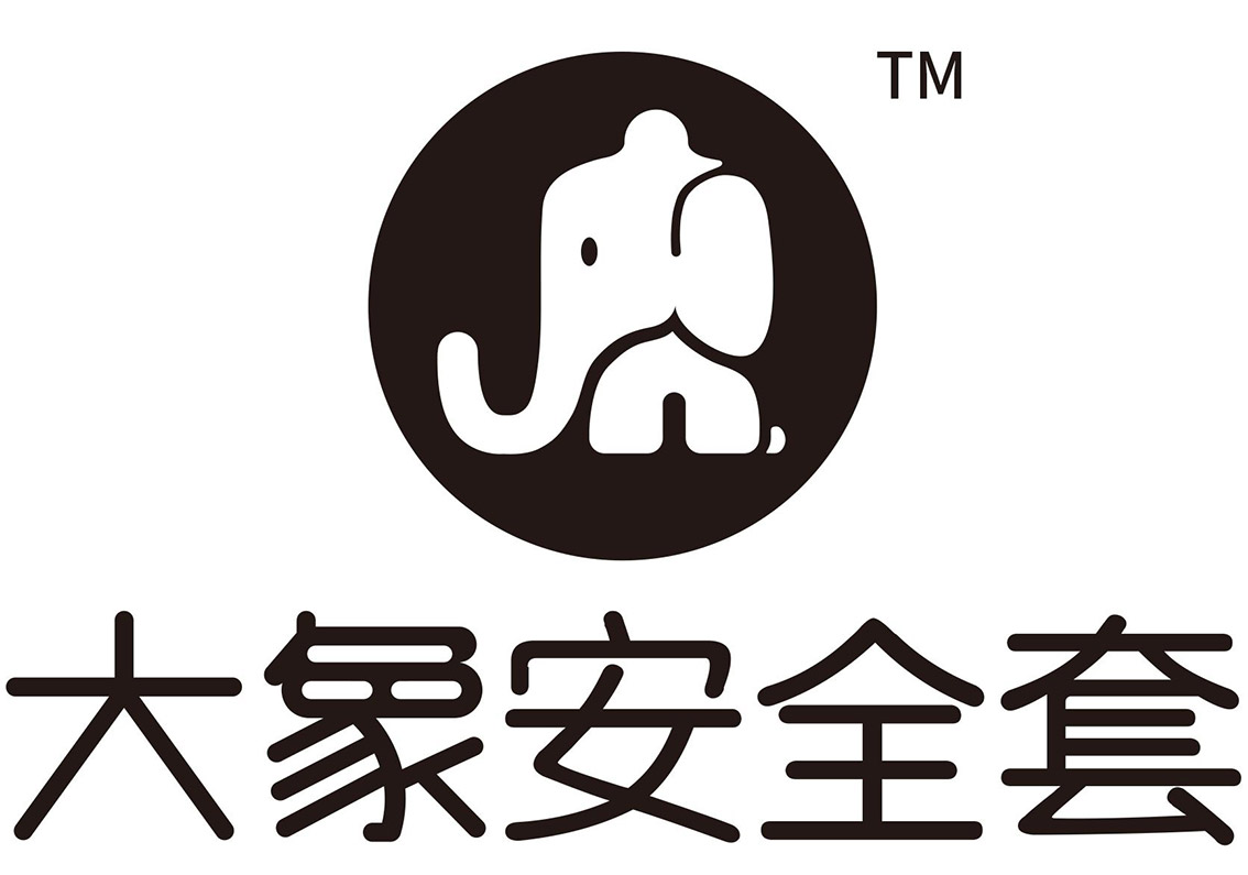 大象-安全套-起名-探鸣-公司.jpg
