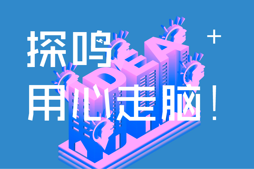 科技公司起名创意方法-科技公司名字起名大全-探鸣公司起名网.jpg