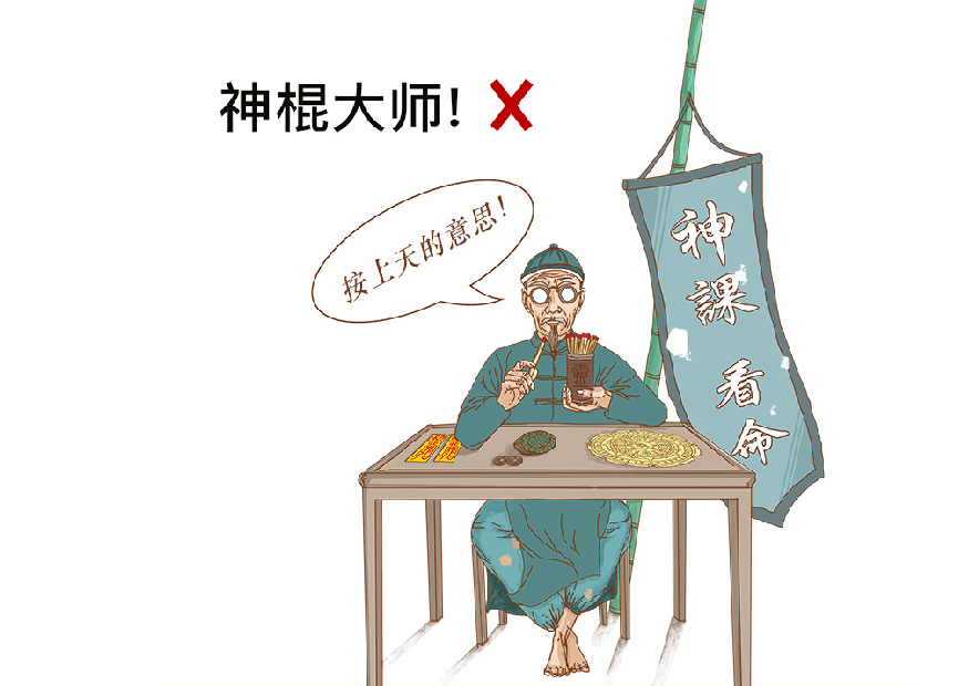 为什么选择网上公司起名服务更有质量-专业公司起名网站.jpg