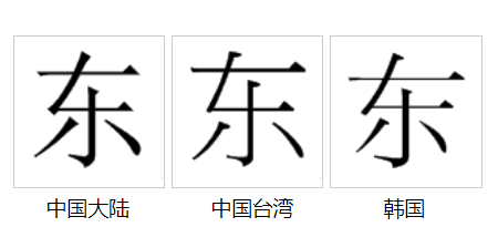 带东字的公司名字大全-带东字的霸气公司名称-探鸣起名网.png