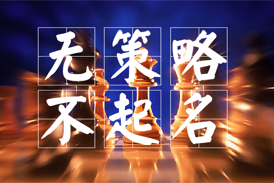 物业管理公司取名技巧和方法-物业公司取名字参考大全.jpg