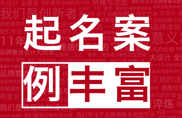 宁波公司名称大全参考.png