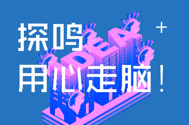 专业起名公司的产品命名提示.png