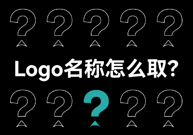 Logo名称怎么取：从创意到实施的策略