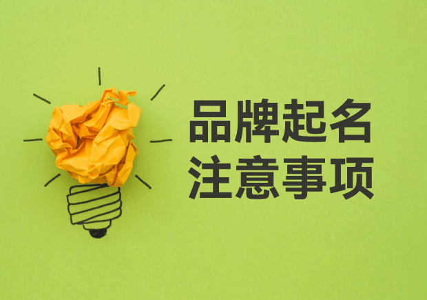 水果品牌商标起名的注意事项.jpeg 水果品牌商标起名的注意事项.jpeg