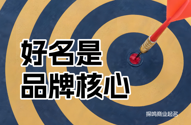 减肥产品命名失败案例深度复盘.jpg