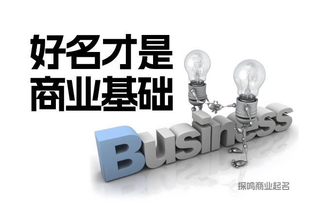 如何正确注册商标-分步指南.jpg 如何正确注册商标-分步指南.jpg