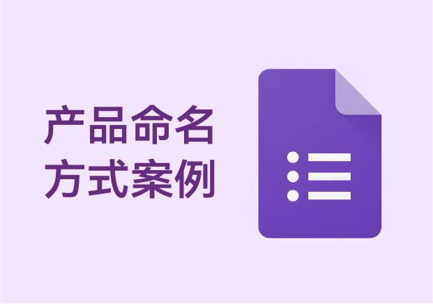 商标命名的主要形式有哪些-拆解中文语境下的品牌语言魔法-探鸣起名网.jpg 商标命名的主要形式有哪些-拆解中文语境下的品牌语言魔法-探鸣起名网.jpg