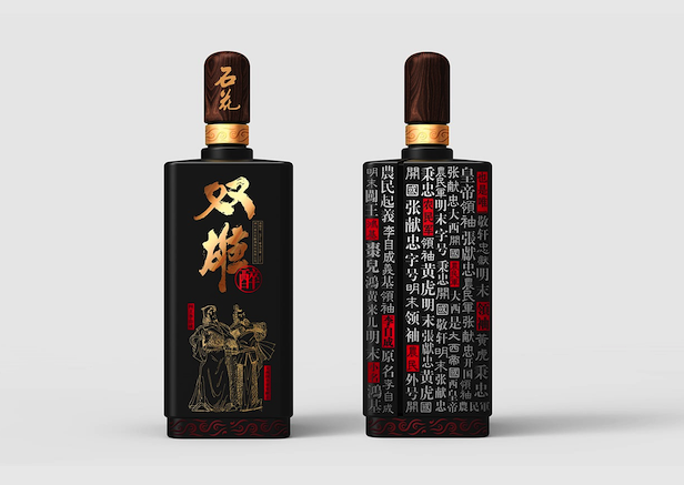 语言的勾兑术：酒类起名常用策略全解构.png