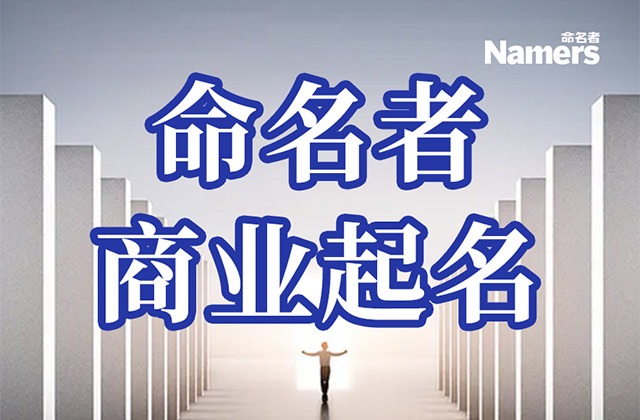大米品牌起名案例延展.jpg 大米品牌起名案例延展.jpg