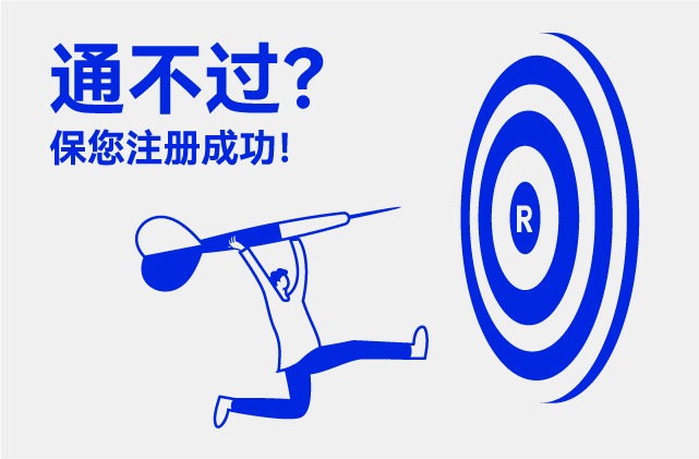 亚马逊店铺商标起名所有方案包注册通过包满意!.jpg 亚马逊店铺商标起名所有方案包注册通过包满意!.jpg