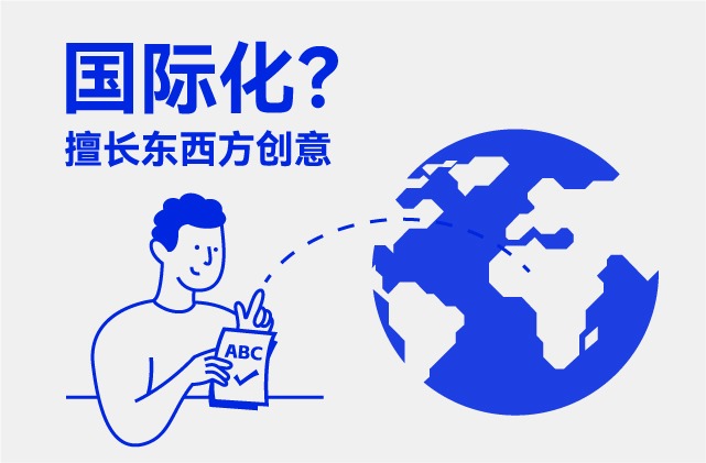 探鸣起名网擅长跨境电商起名.jpg 探鸣起名网擅长跨境电商起名.jpg