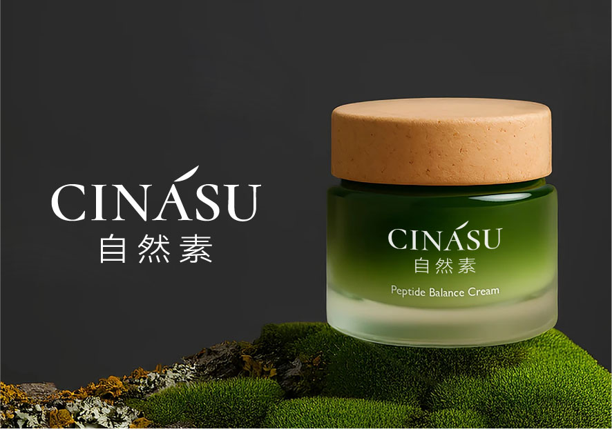 自然素-化妆品护肤品品牌起名