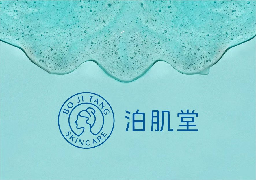 3类商标起名-化妆品品牌起名